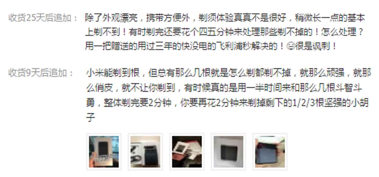 小米目前最值得入手哪一款,小米测评哪一款值得入