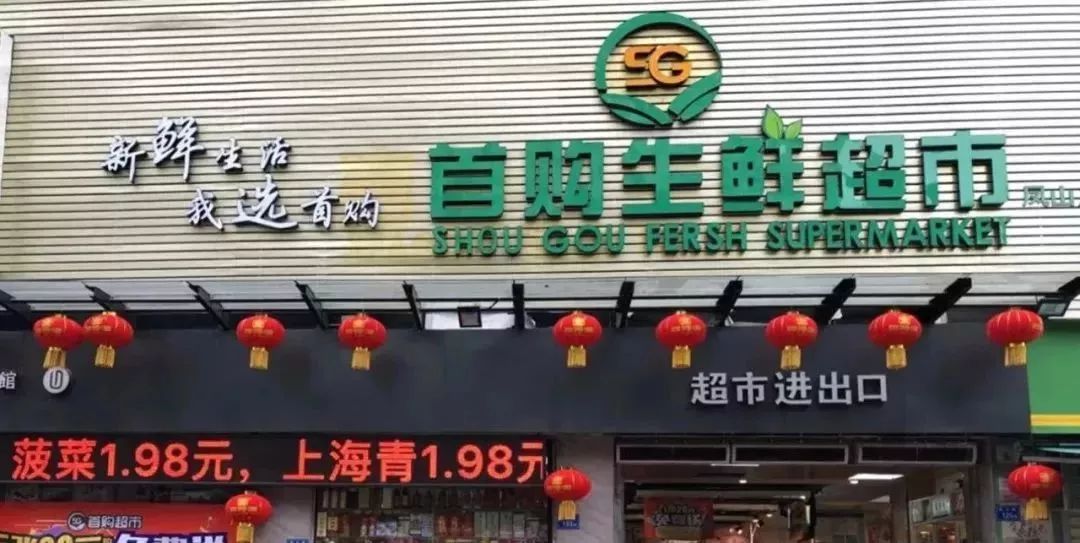 今天厦门菜价格最新行情,厦门127家商店将开售平价肉菜
