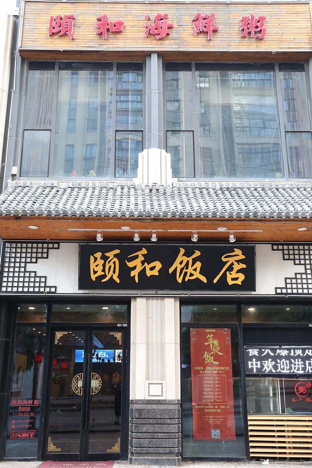 138元抢168元自助晚餐,88元3斤虾团购套餐