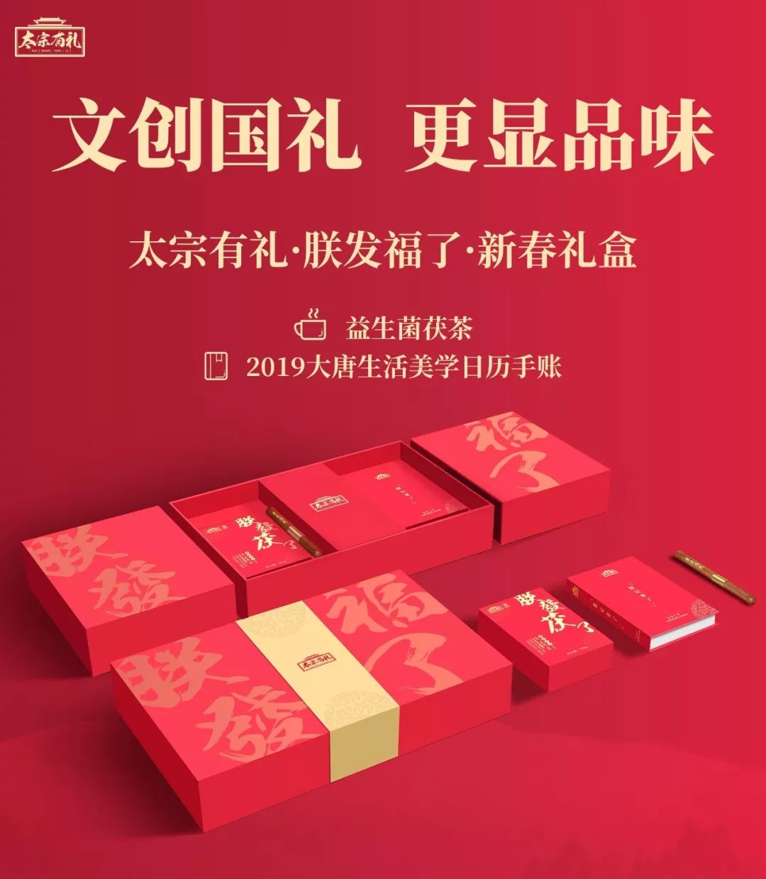 文末免费福利｜唐朝人比英国人更会喝下午茶！减肥又养生的神秘茯茶