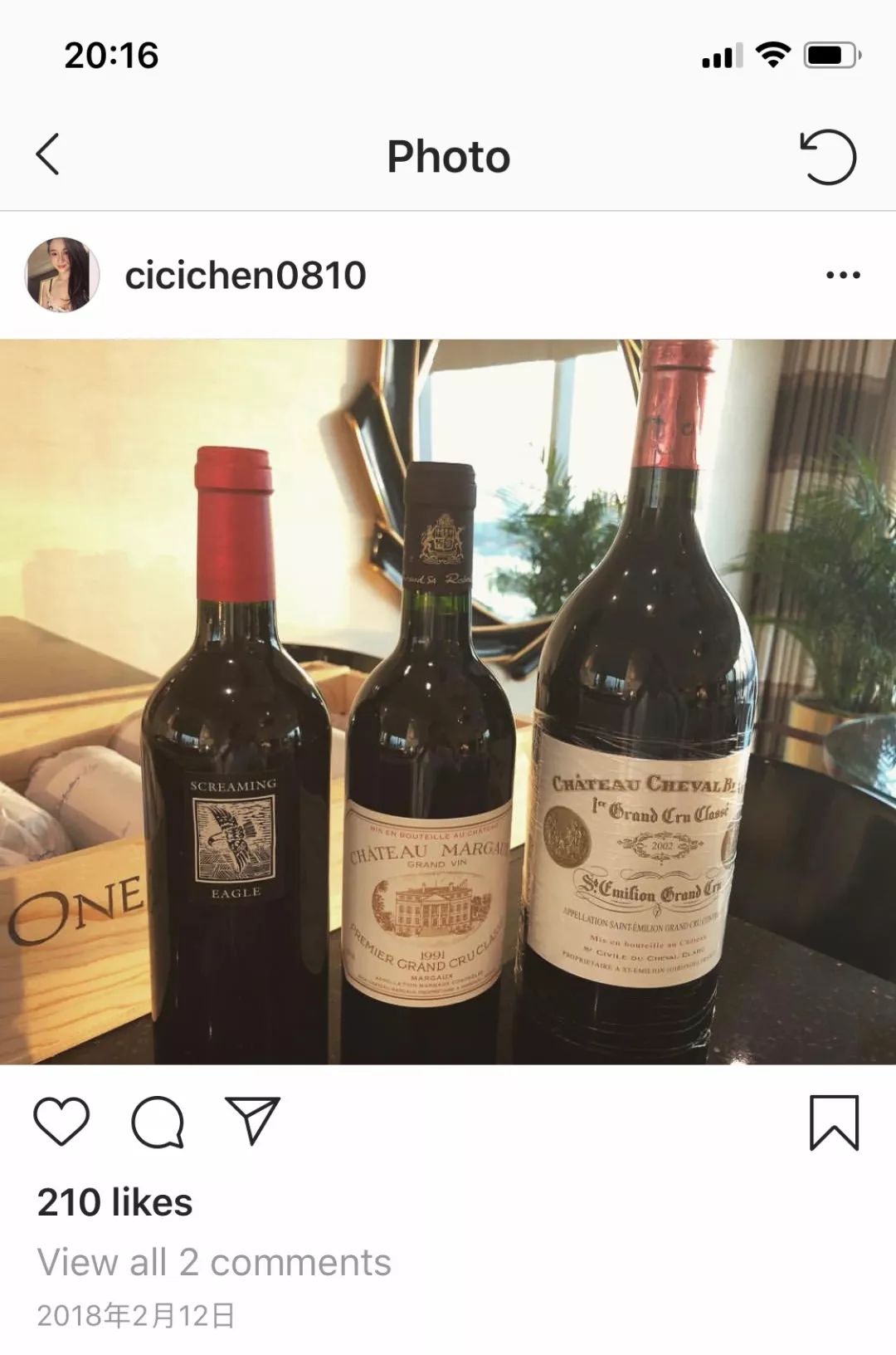 今天不聊吴秀波小三的故事，只聊她背后的酒单：拉菲、玛歌、十四代、残响