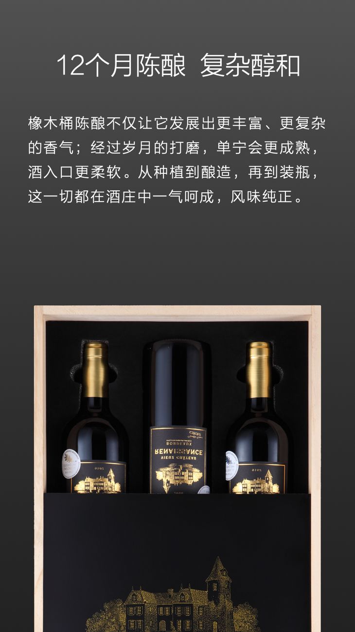 大金奖城堡干红葡萄酒,金奖波尔多红葡萄酒