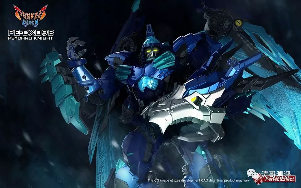 PE又玩换色重涂，这款零度大师蓝龙你买吗？