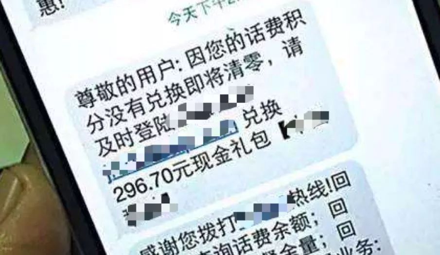 所有人！你有一份春节防骗“账单”，请查收！