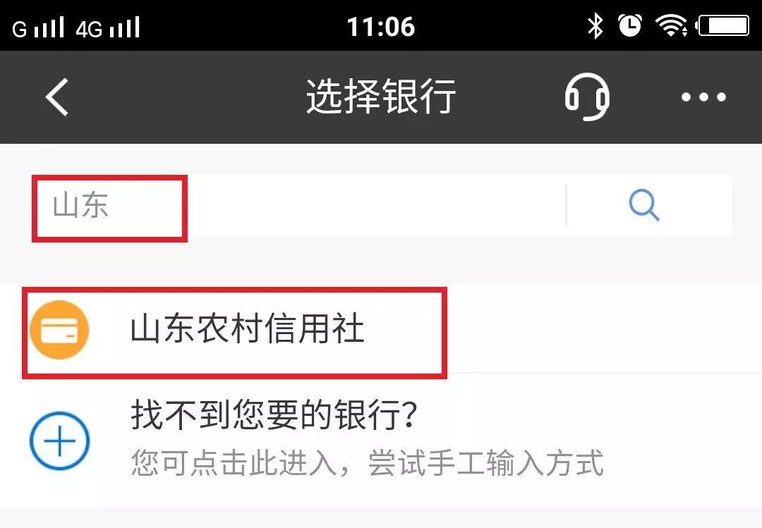 手机银行使用教程视频,农商银行的手机银行app怎么转账