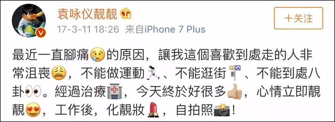 佘诗曼滤镜下变蛇精脸,佘诗曼网红滤镜视频