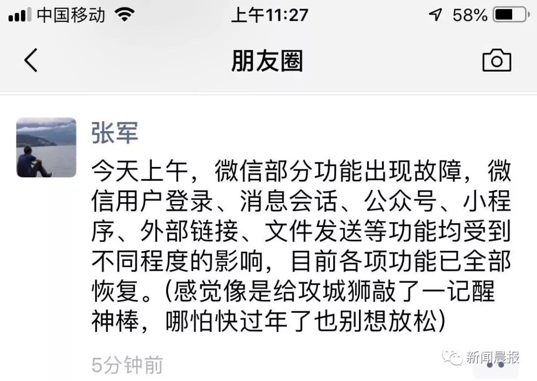 微信被屏蔽消息还能发出去吗,微信发的消息被自动屏蔽了