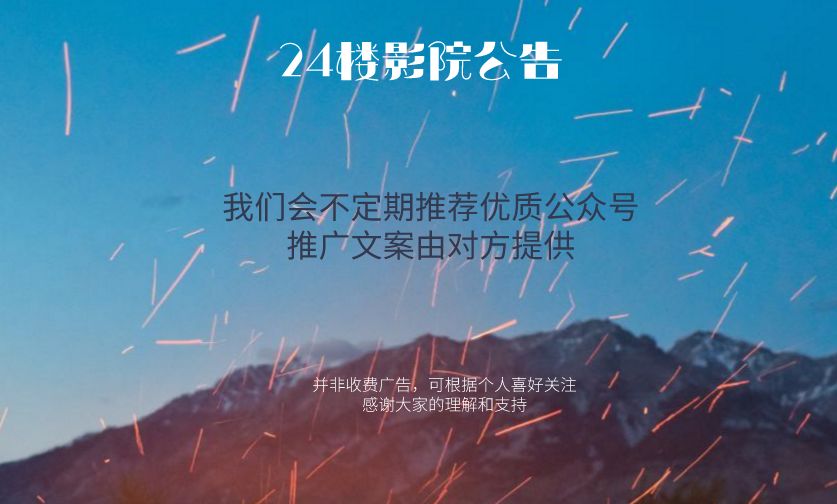 强烈推荐您不可错过的几个公众号,最值得置顶的几个公众号值得收藏