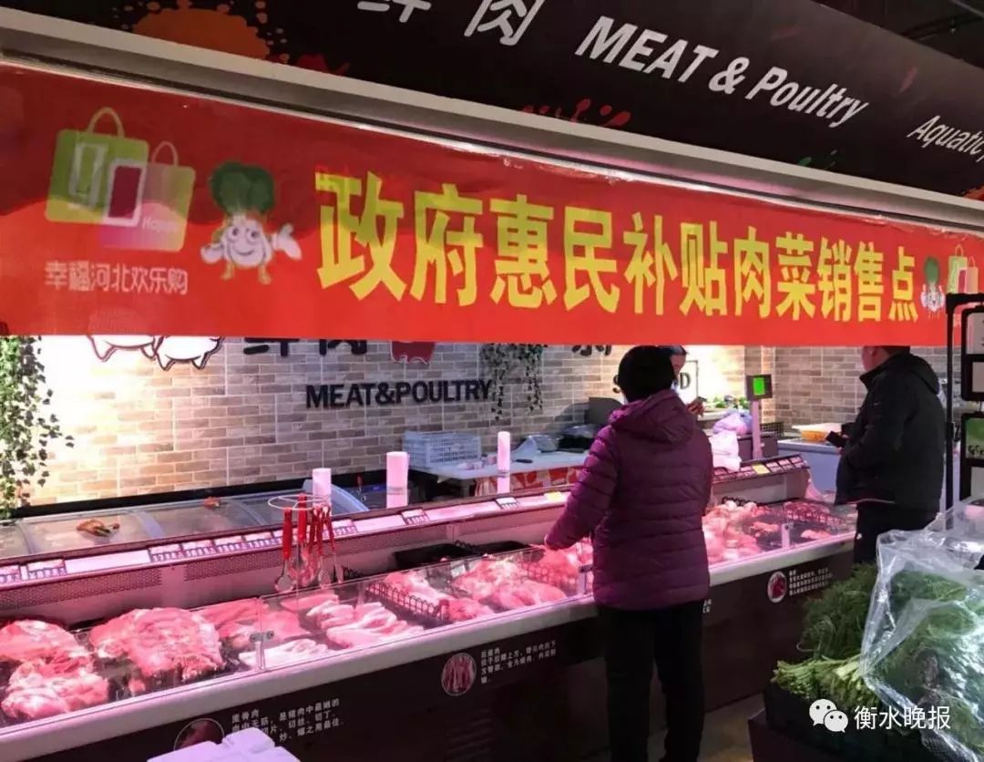 河北省惠民补贴发放通知,河北省惠民补贴地点
