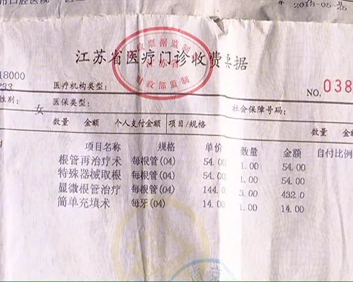 江都17岁女孩去医院看牙，一根针留在了牙齿里！专家表示……