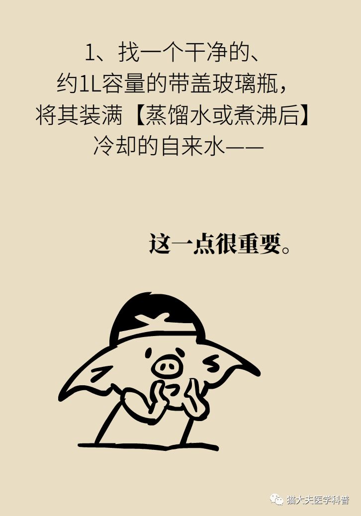 鼻塞流涕洗鼻子,缓解鼻塞流鼻涕的小妙招