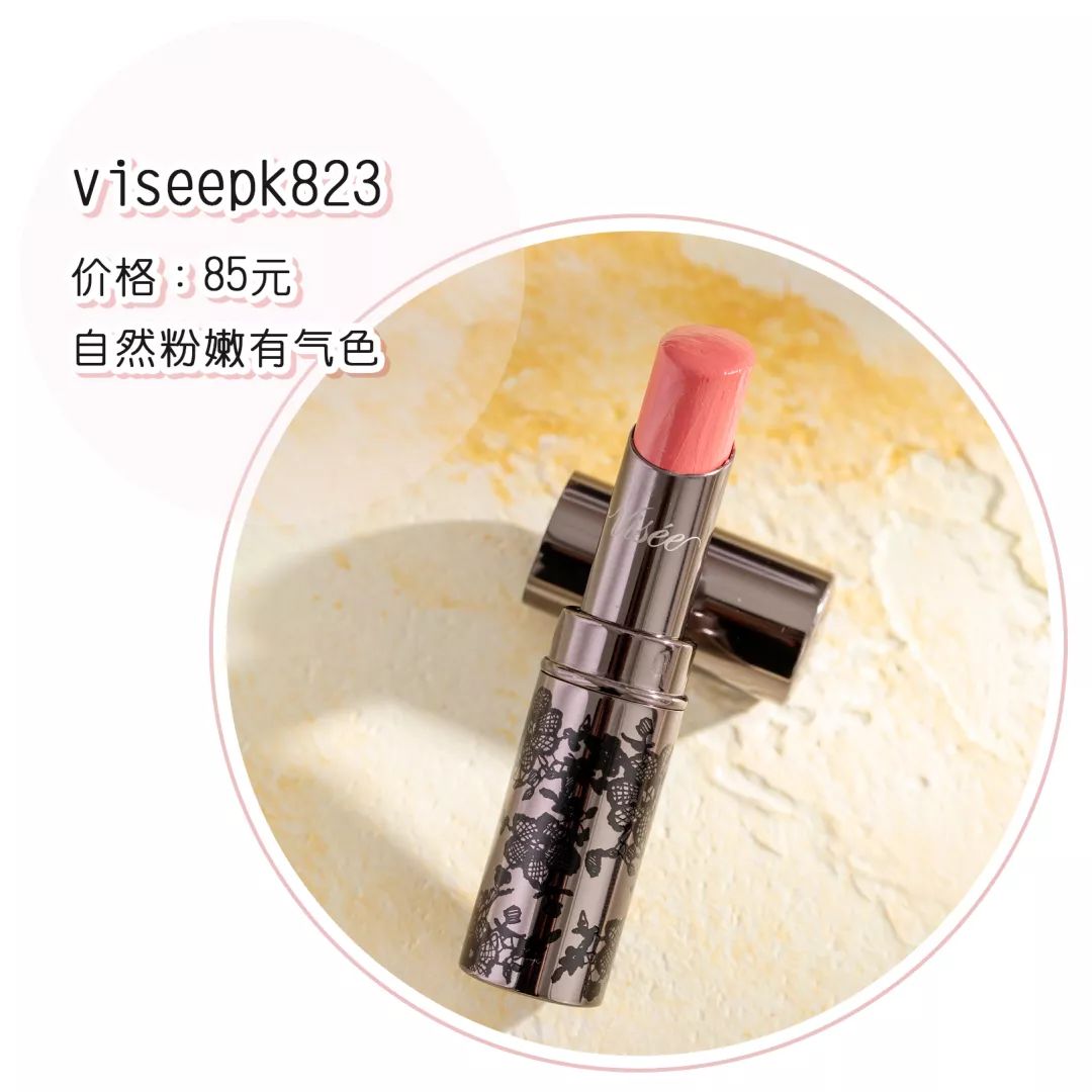 这款口红颜色日常和素颜皆适用,黄皮素颜必入的口红试色