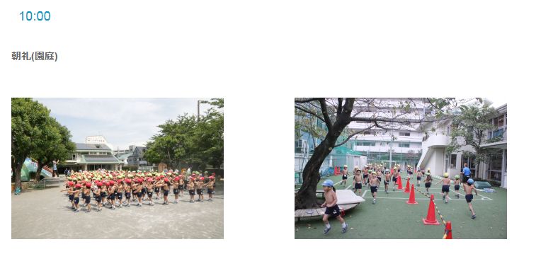 某日本幼儿园不分男女，必须裸着上身上课！家长却挤破头想把孩子送进去……