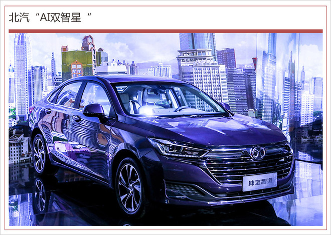 2023年北汽集团销量情况,北汽集团2019一季度销量