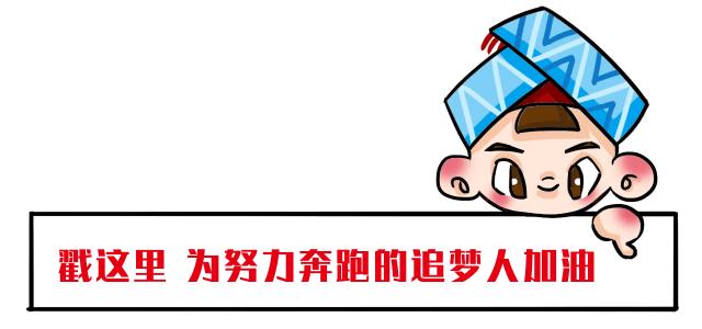 紧张激烈~贵港上演足球小子真人版！