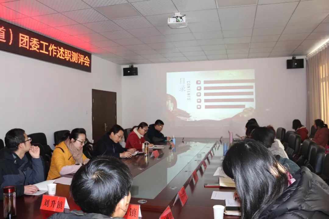 团市委工作动态报告,团市委工作动态