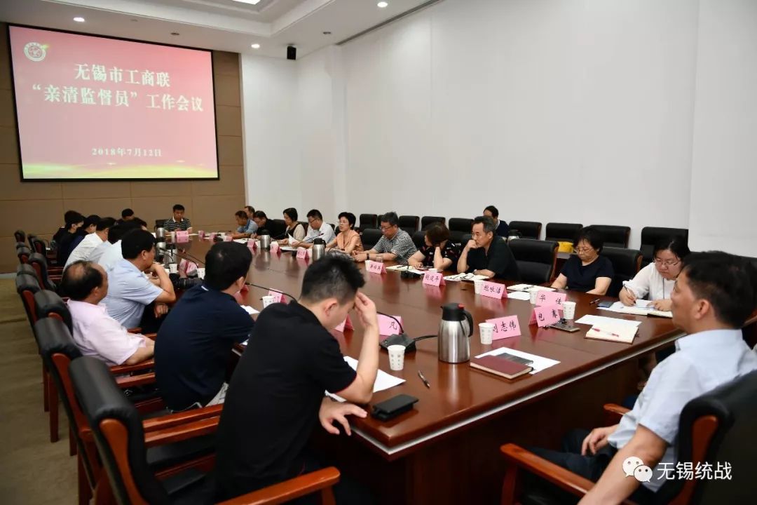 工商联喜报,晒晒家乡高质量发展成绩单