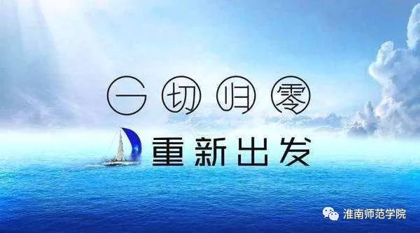 在师院，我想陪你从A走到Z