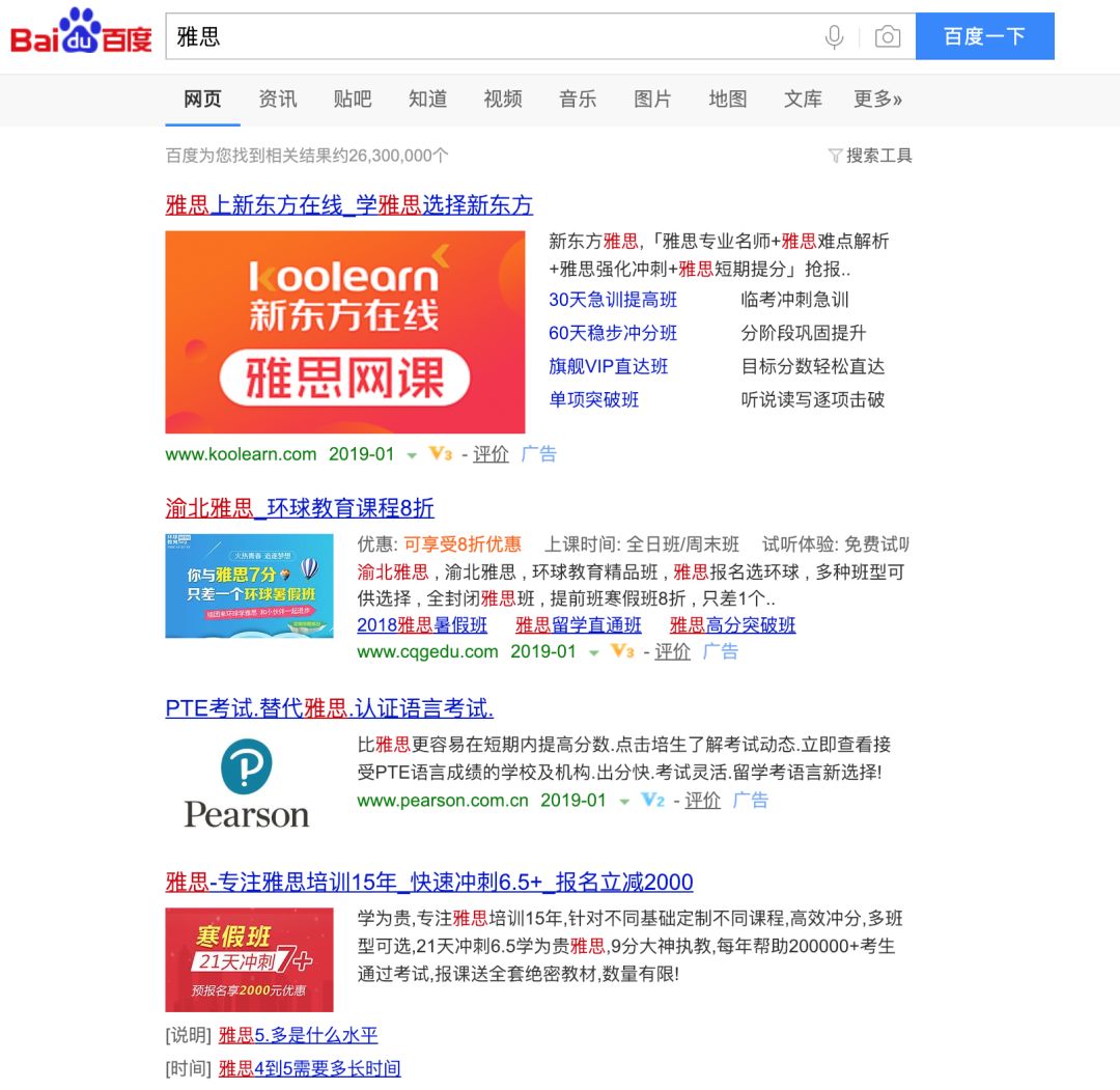 如何一键屏蔽搜索出来的都是广告,屏蔽百度广告