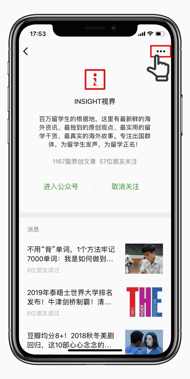 伪装MIT学霸，Ins盗图发博，求求这位戏精妹子别再给留学生招黑了