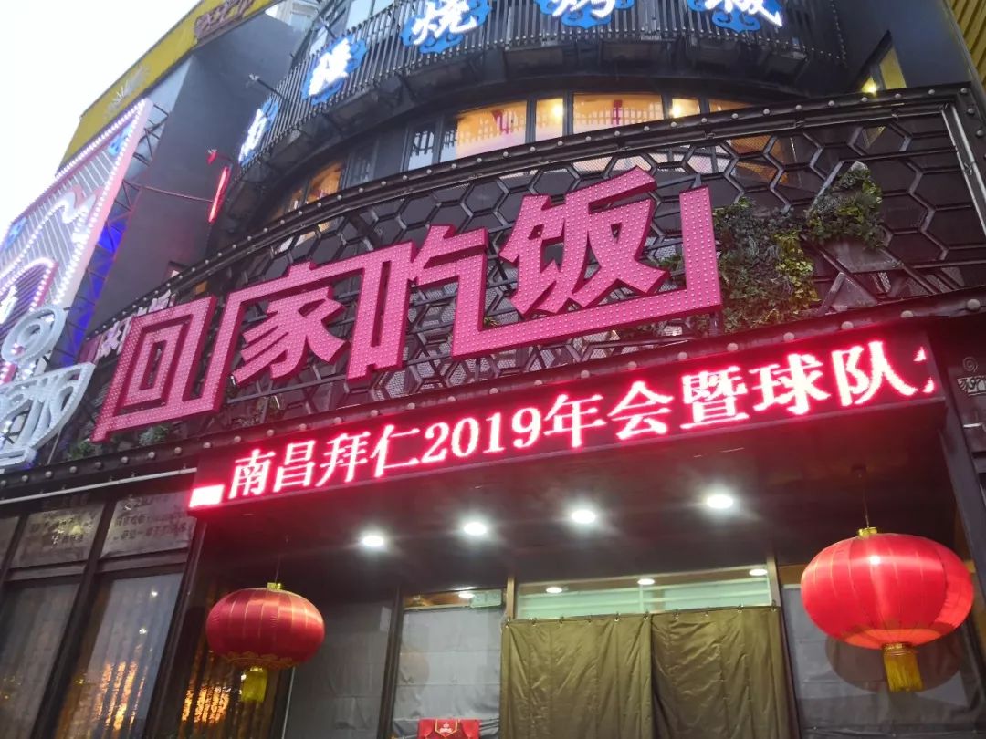南昌金鸡奖颁奖典礼,南昌金鸡奖颁奖晚会
