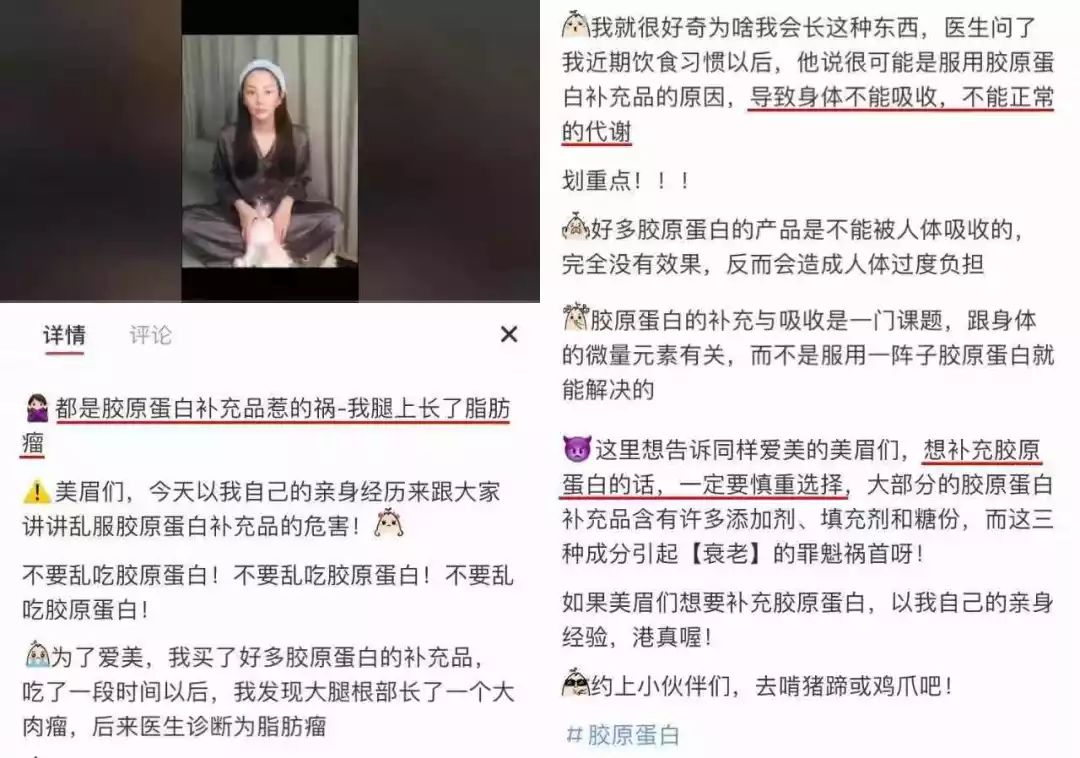 吴昕吃保健品的危害,吴昕保健品事件