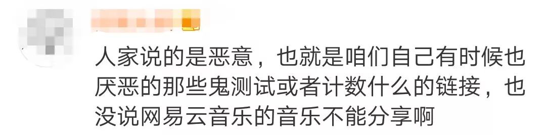 这类红包被微信“屏蔽”!部分音乐App也无法分享了?