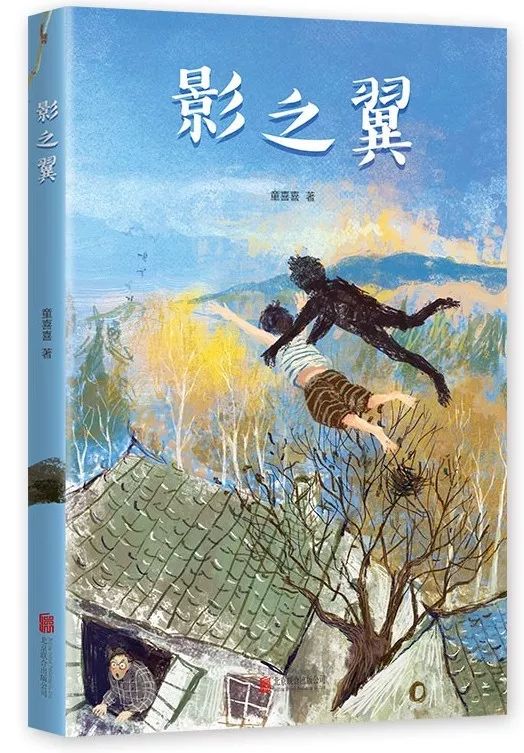 内含福利｜你还记得我吧，其实我一直在你身旁