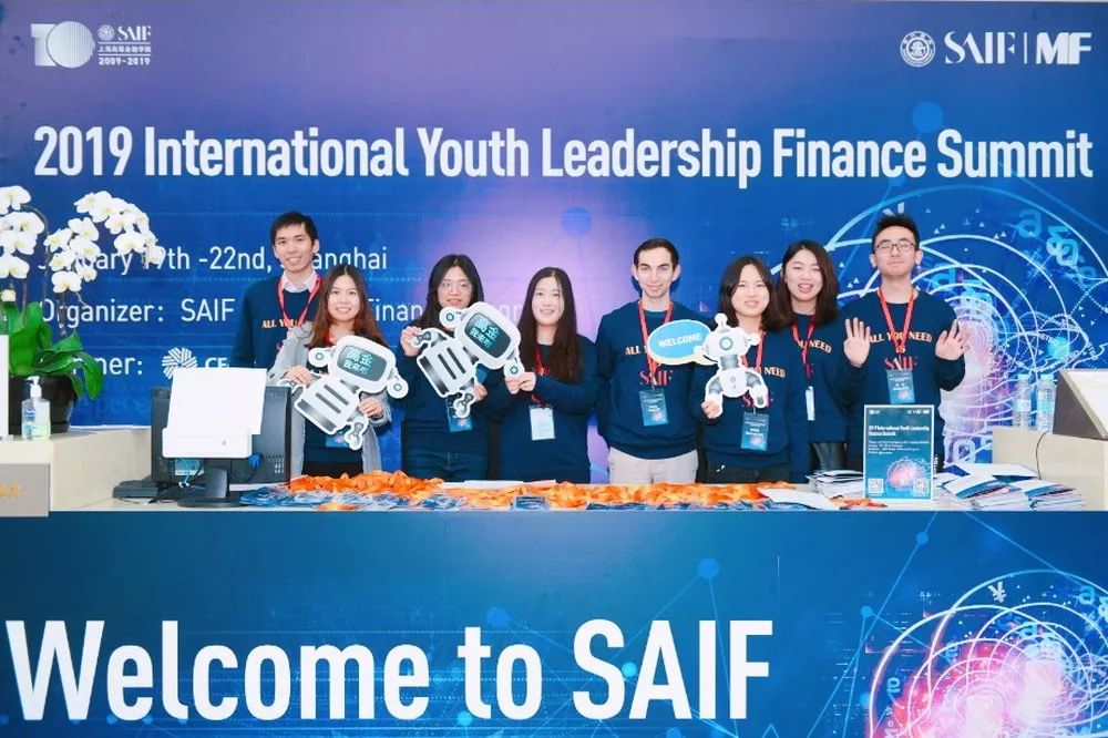 国际青年精英峰会,2021国际金融领袖投资峰会