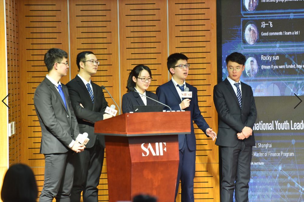 国际青年精英峰会,2021国际金融领袖投资峰会