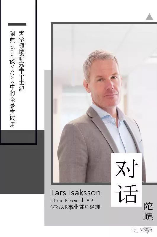 dirac声学科技,dirac高保真声学科技