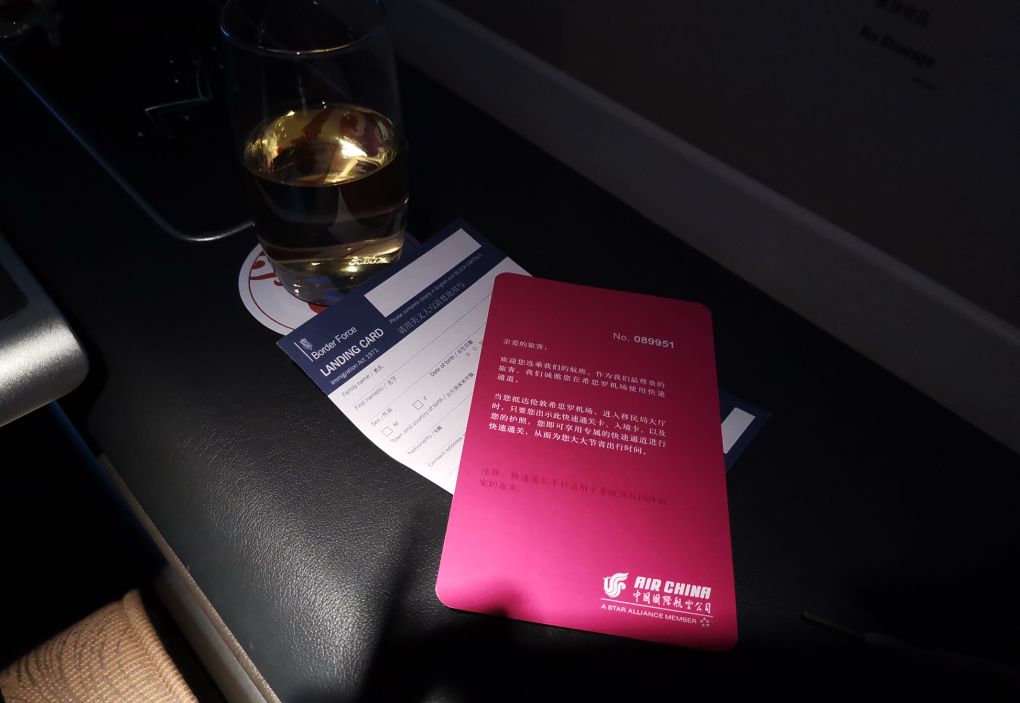 中国国际航空头等舱体验,国航波音747头等舱和公务舱的区别