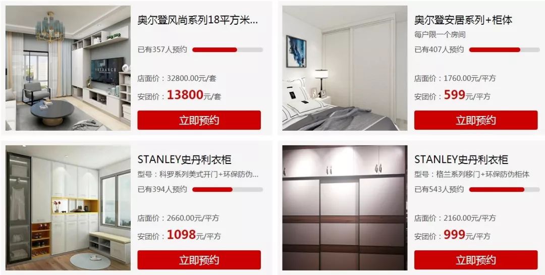 速看！2019年贵阳这部分人有福了！让人羡慕哭！