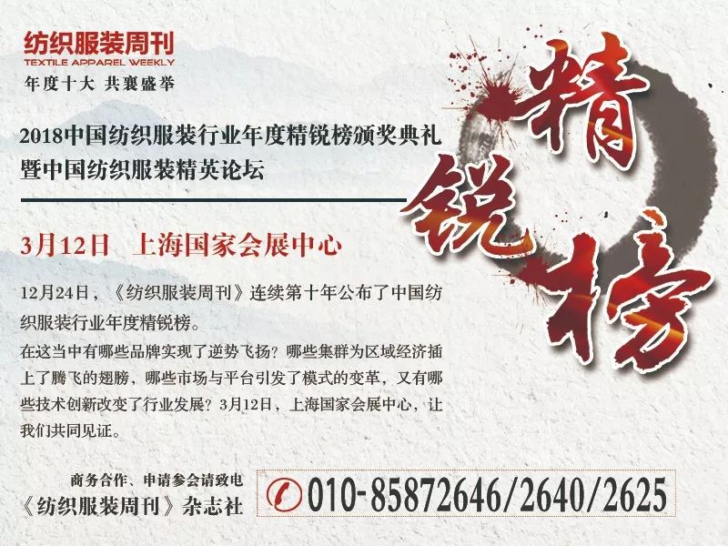 海宁皮草2019,海宁皮草2019接近尾声