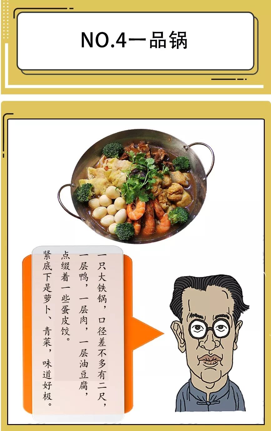 配酒最佳配方大全,浓香酒搭用什么下酒菜