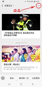 公安提醒朋友圈不要晒,公安提醒哪些证件不能发朋友圈