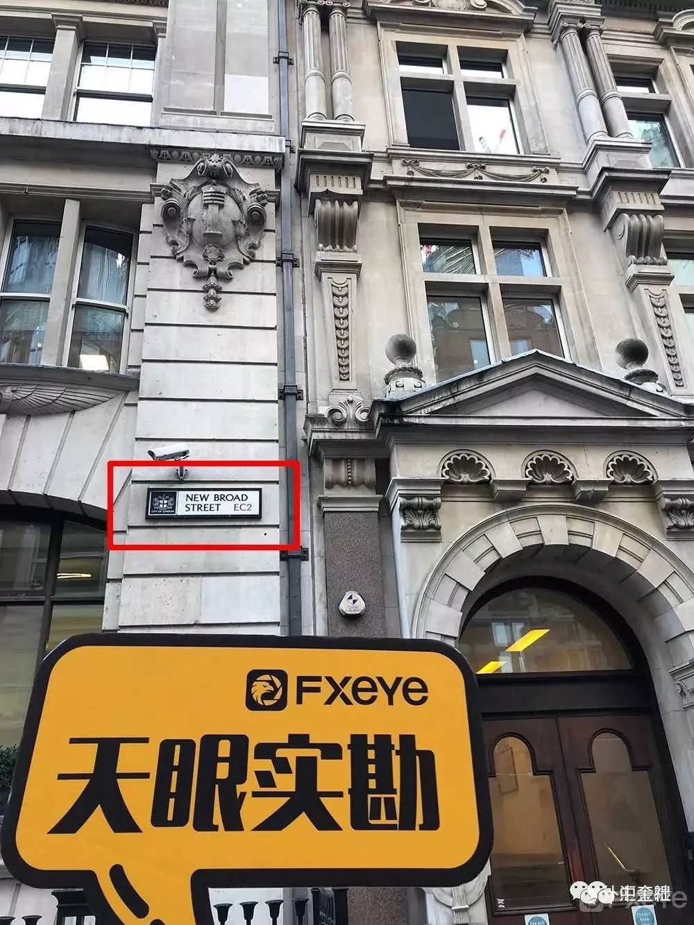 外汇天眼走访交易商,外汇天眼查交易商信息靠谱吗