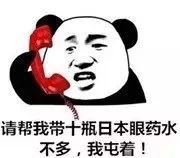 紧急提示别被骗了,紧急提醒别被骗