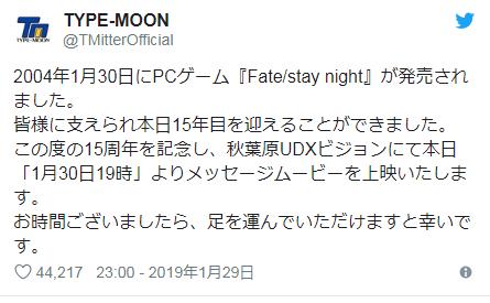 fate十周年庆典,fate系列巅峰之作