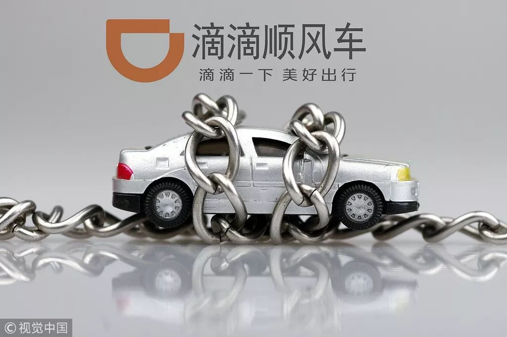 滴滴顺风车春运能恢复吗,春运开始了顺风车还是没单