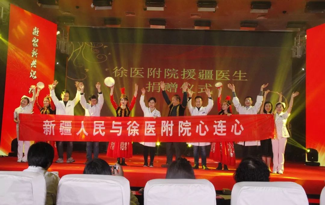 徐医大迎新晚会,徐医新生晚会