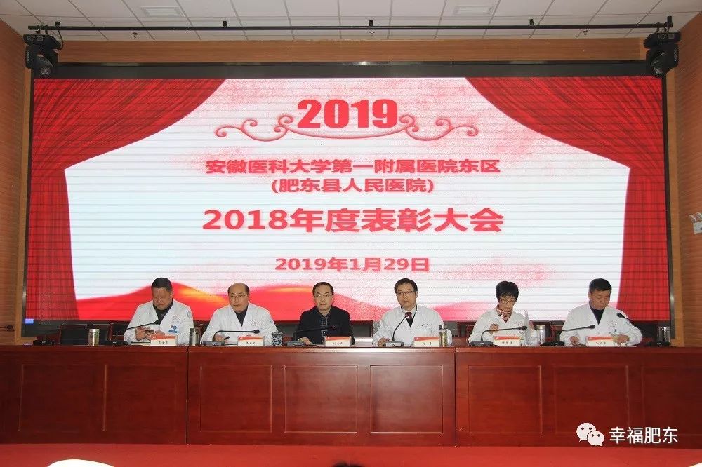 表彰医护人员的杰出贡献,表彰优秀医护工作者