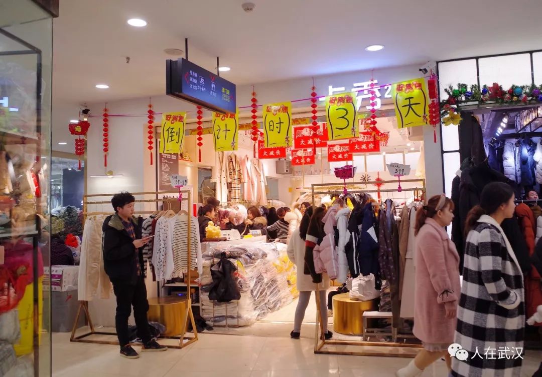 汉正街品牌服饰清仓休闲套装,武汉汉正街鞋子批发市场清仓处理