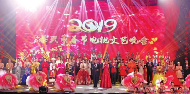 泰兴市文艺演出视频,2021泰兴春节晚会