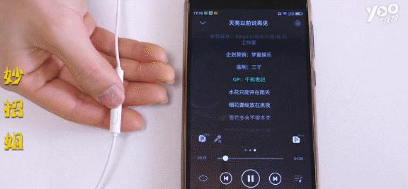 苹果耳机的隐藏功能,只有一个按钮的耳机的隐藏功能