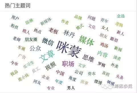 咪蒙的“*宗罪七**”