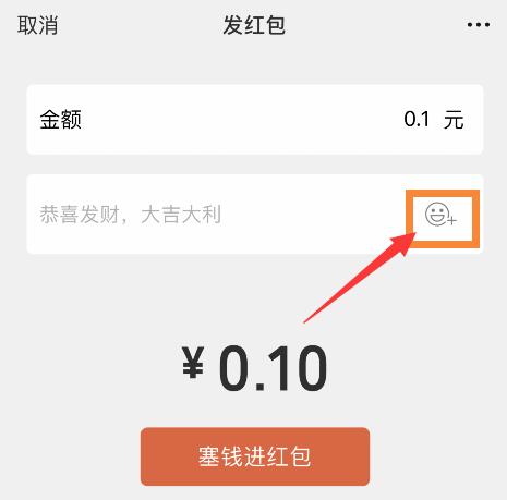 微信7.0.19正式版什么时候更新,微信7.0.1.2测试版更新内容