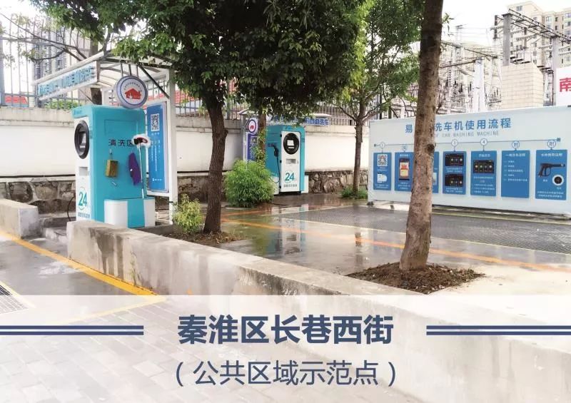 南京24小时自助洗车浦口店,南京24小时自助洗车栖霞