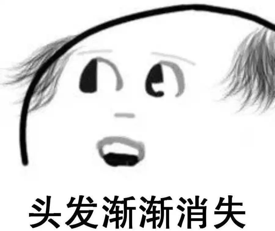 8000人报名脱发志愿者,征集100名脱发人士