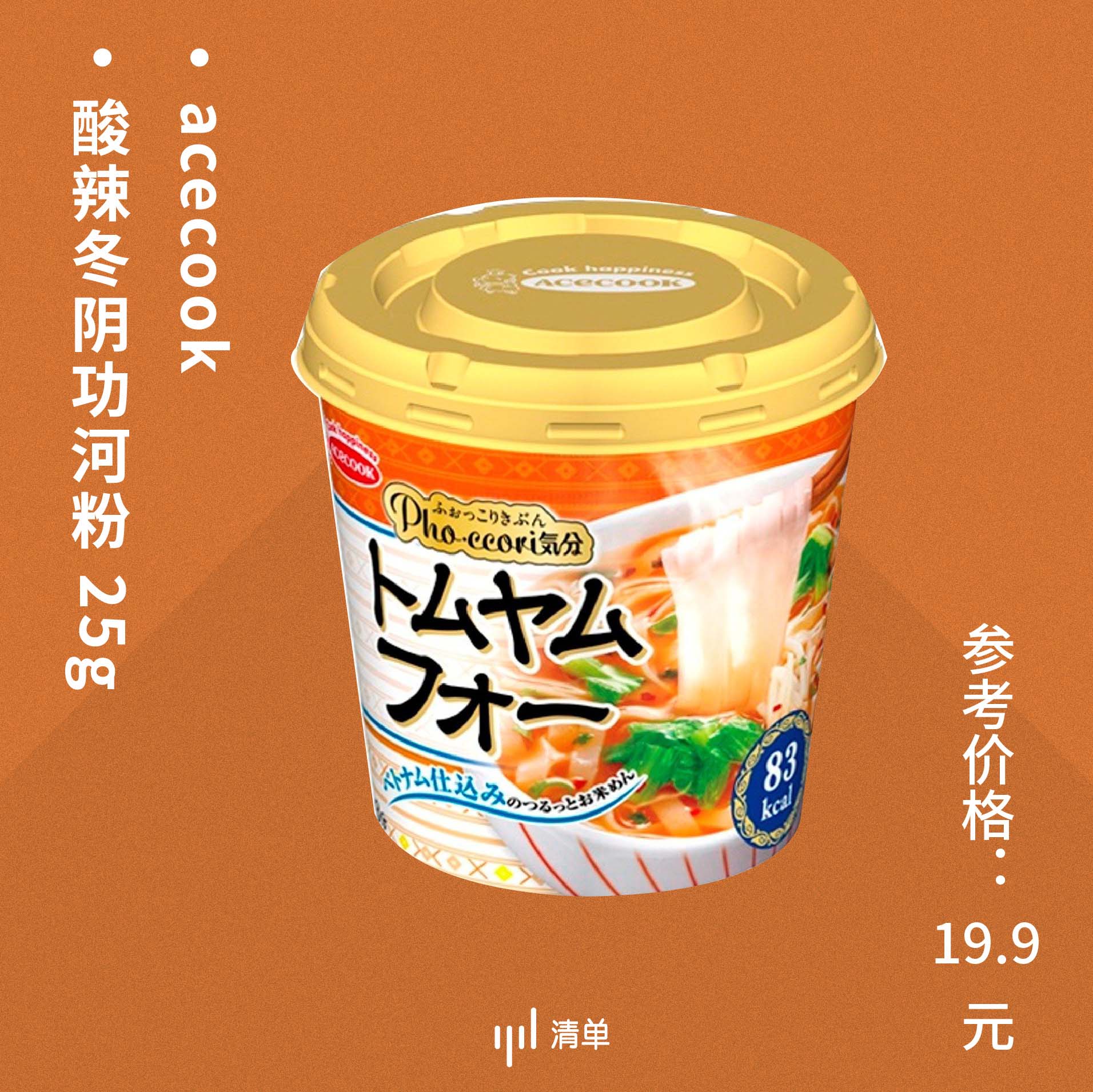 除了方便面还有什么方便吃的,除了方便面还有什么速食主食